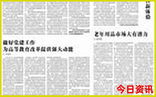 七月份旅游哪里凉快